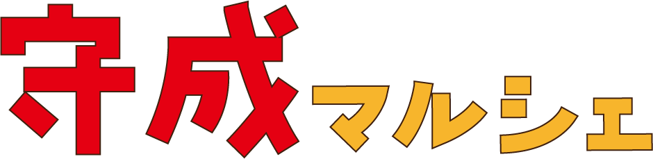 津市久居で開催|守成マルシェ